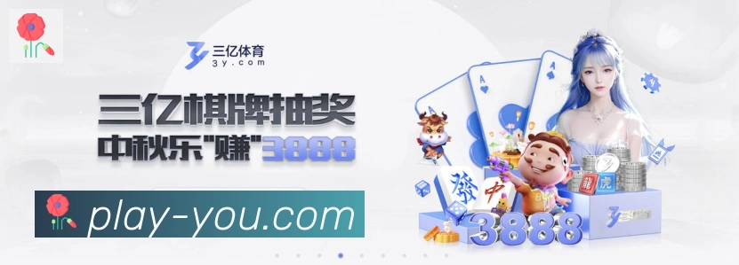用户互动社区